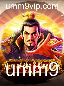 Explorando o Herói dos Três Reinos: Cao Cao